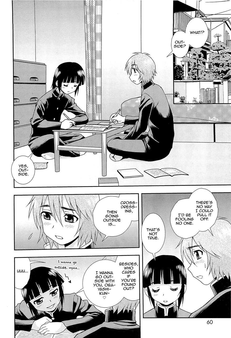 Kimi O Nakasetai [yaoi] 1