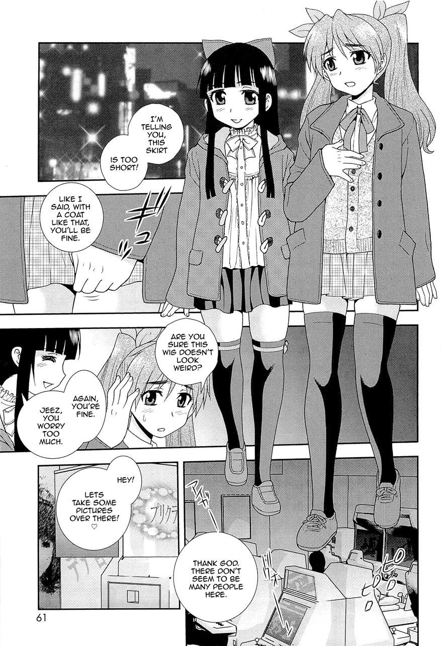 Kimi O Nakasetai [yaoi] 1