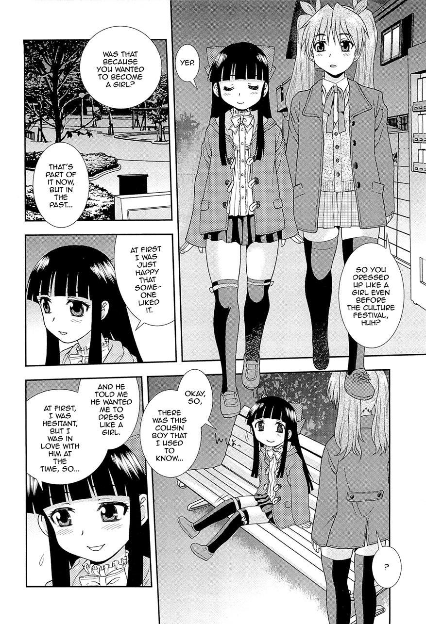 Kimi O Nakasetai [yaoi] 1