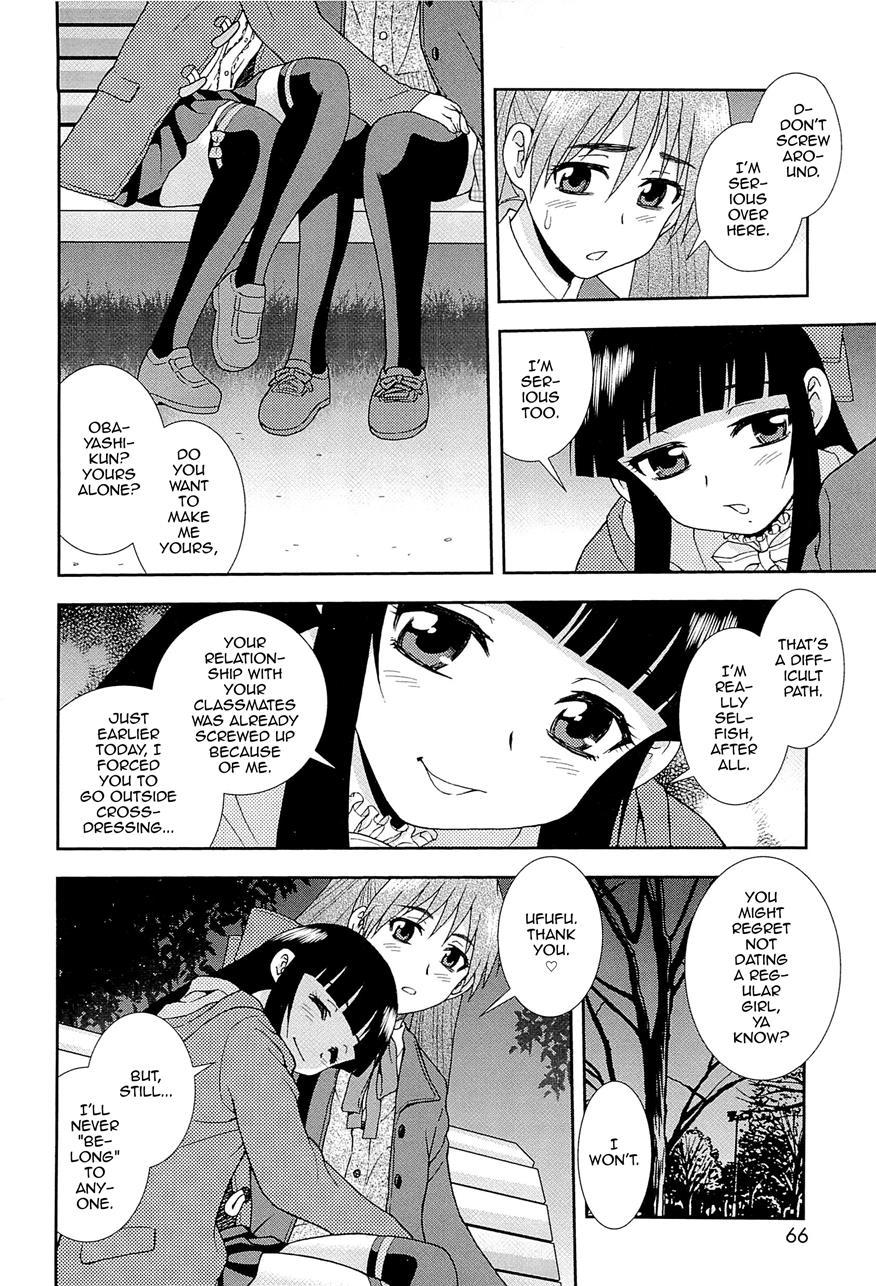 Kimi O Nakasetai [yaoi] 1