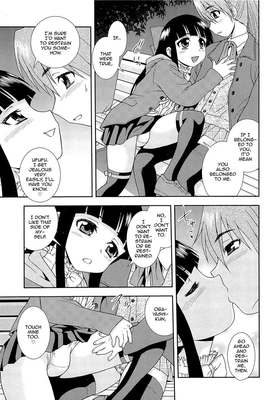 Kimi O Nakasetai [yaoi] 1