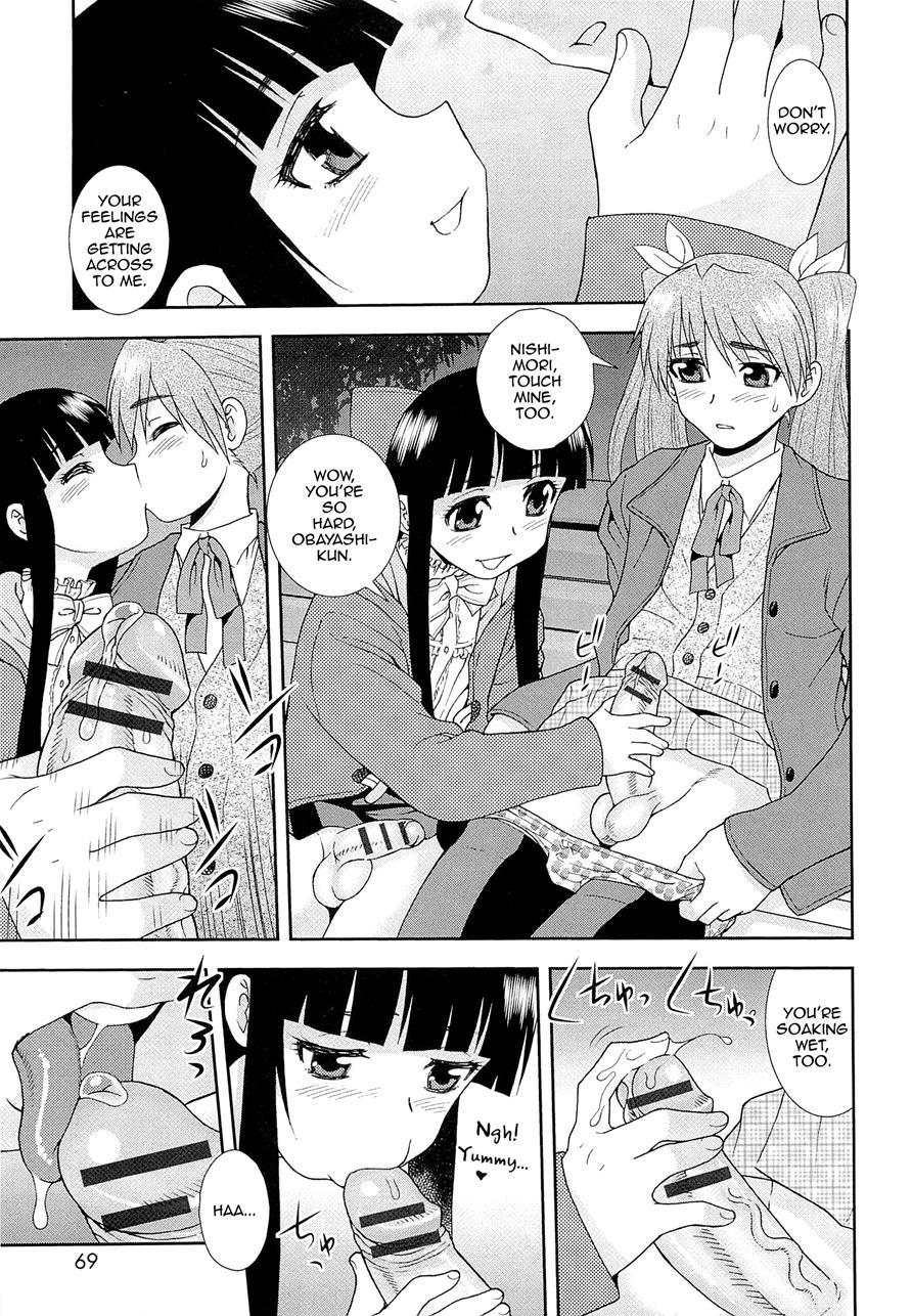 Kimi O Nakasetai [yaoi] 1