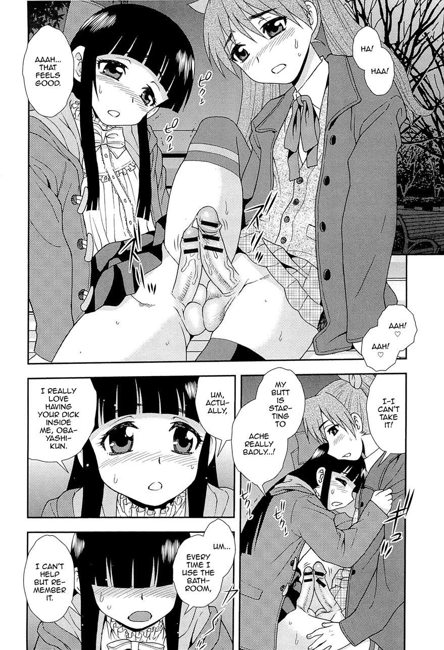 Kimi O Nakasetai [yaoi] 1