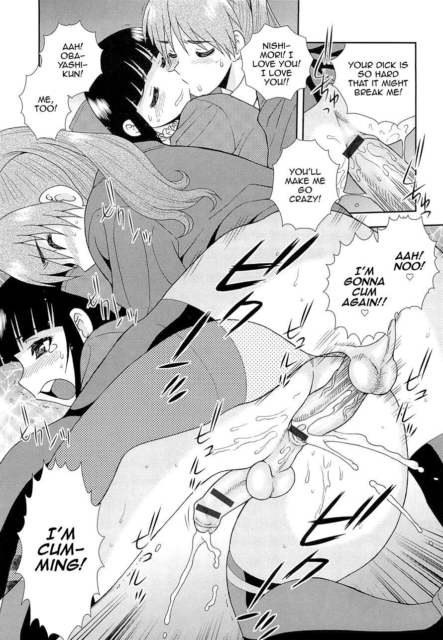 Kimi O Nakasetai [yaoi] 1