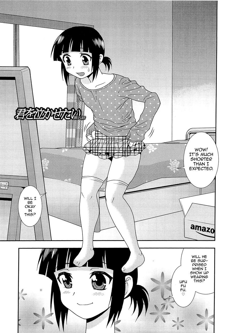 Kimi O Nakasetai [yaoi] 1