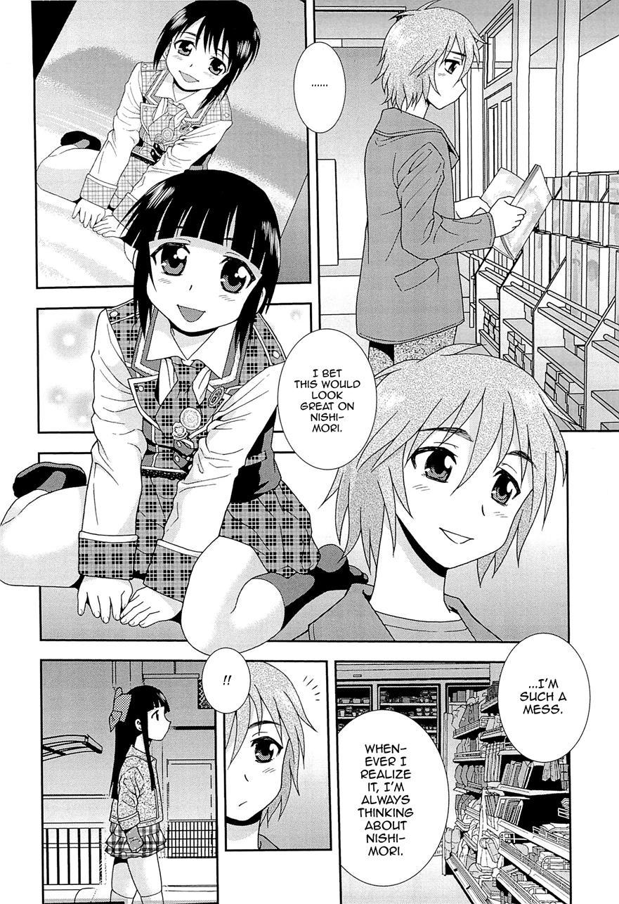 Kimi O Nakasetai [yaoi] 1