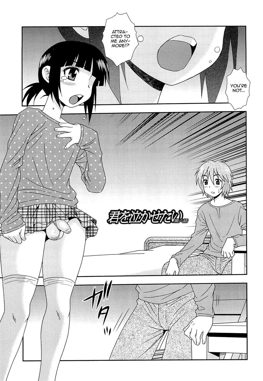 Kimi O Nakasetai [yaoi] 1
