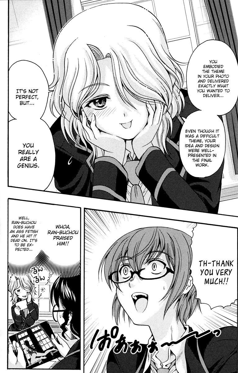 Kimiiro Focus [ecchi] 1