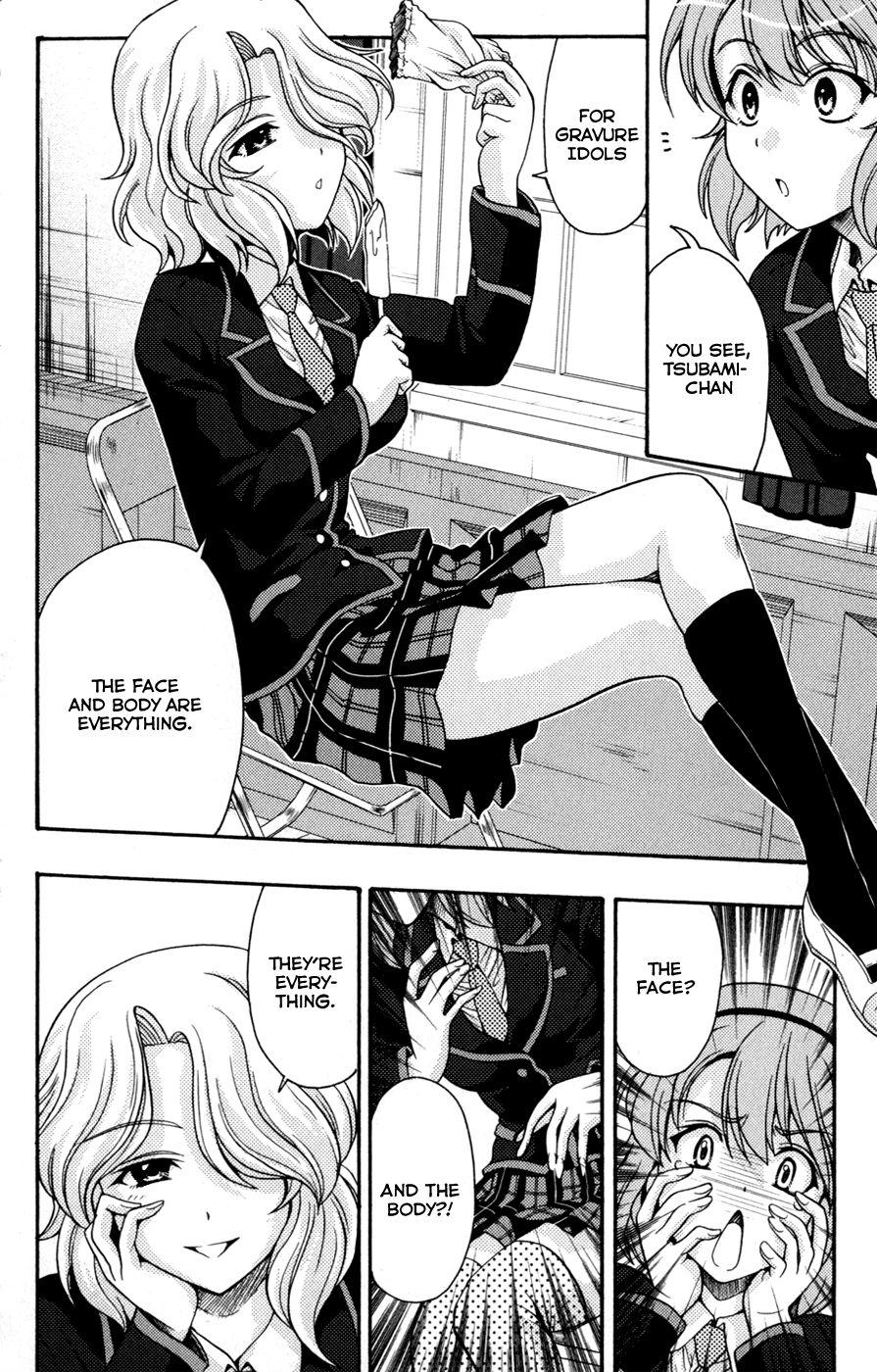 Kimiiro Focus [ecchi] 1