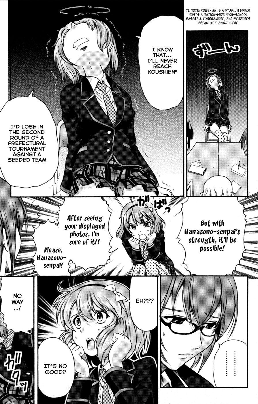 Kimiiro Focus [ecchi] 1
