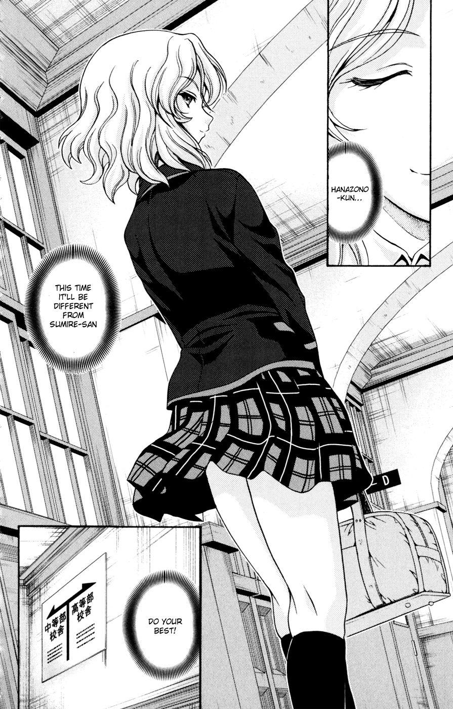 Kimiiro Focus [ecchi] 1