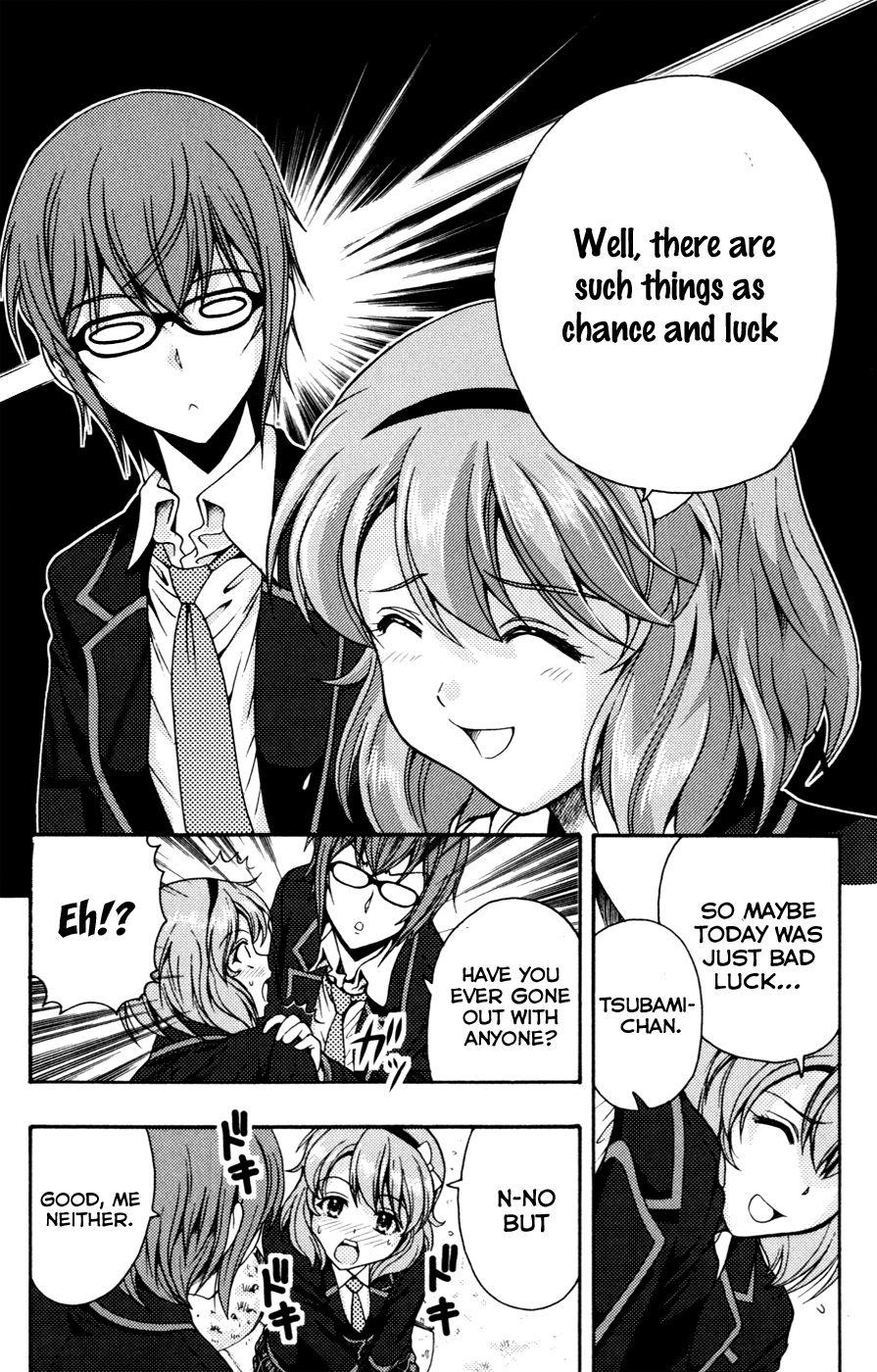Kimiiro Focus [ecchi] 1