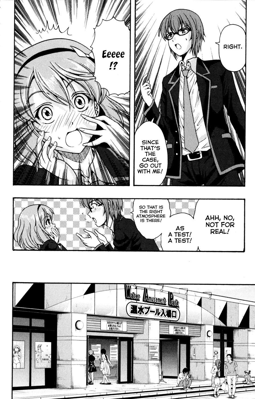 Kimiiro Focus [ecchi] 1
