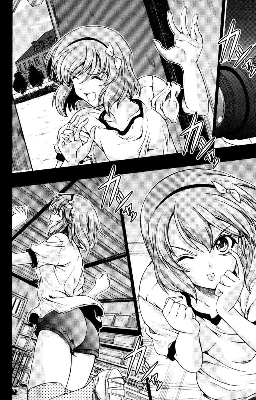 Kimiiro Focus [ecchi] 1