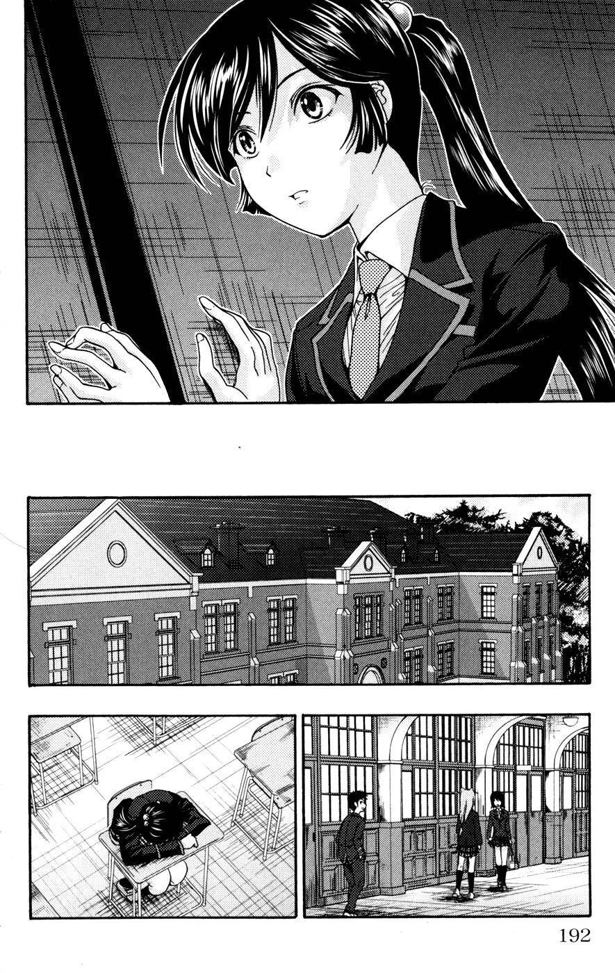 Kimiiro Focus [ecchi] 1