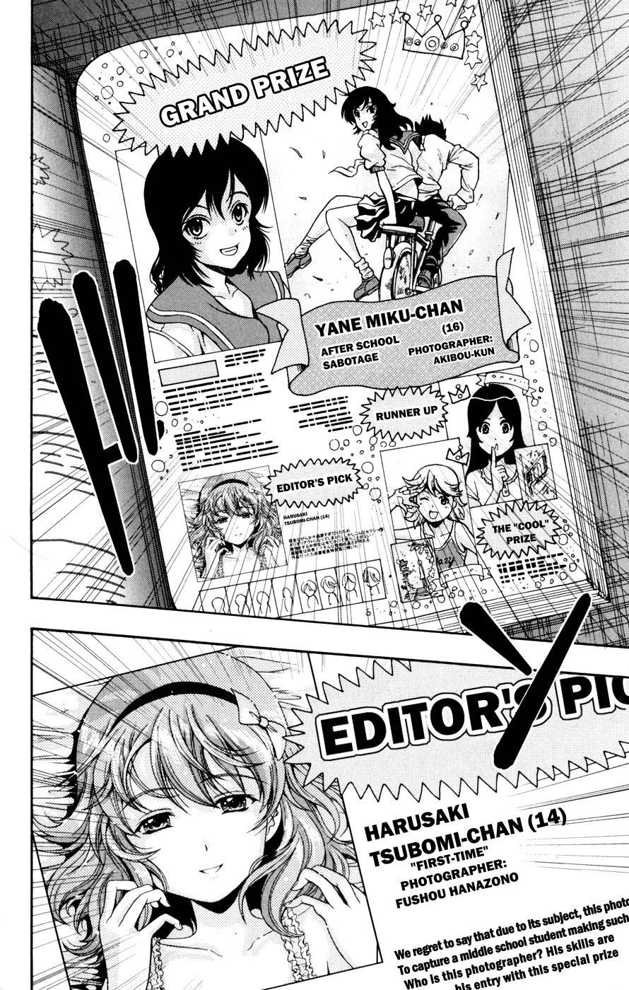Kimiiro Focus [ecchi] 1