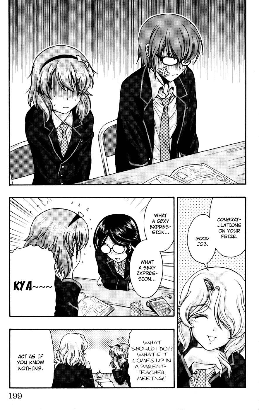 Kimiiro Focus [ecchi] 1