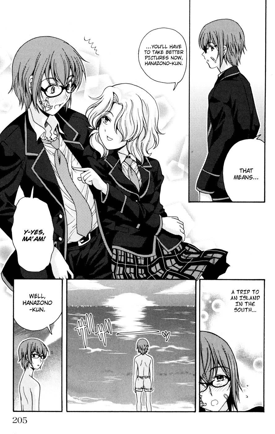 Kimiiro Focus [ecchi] 1