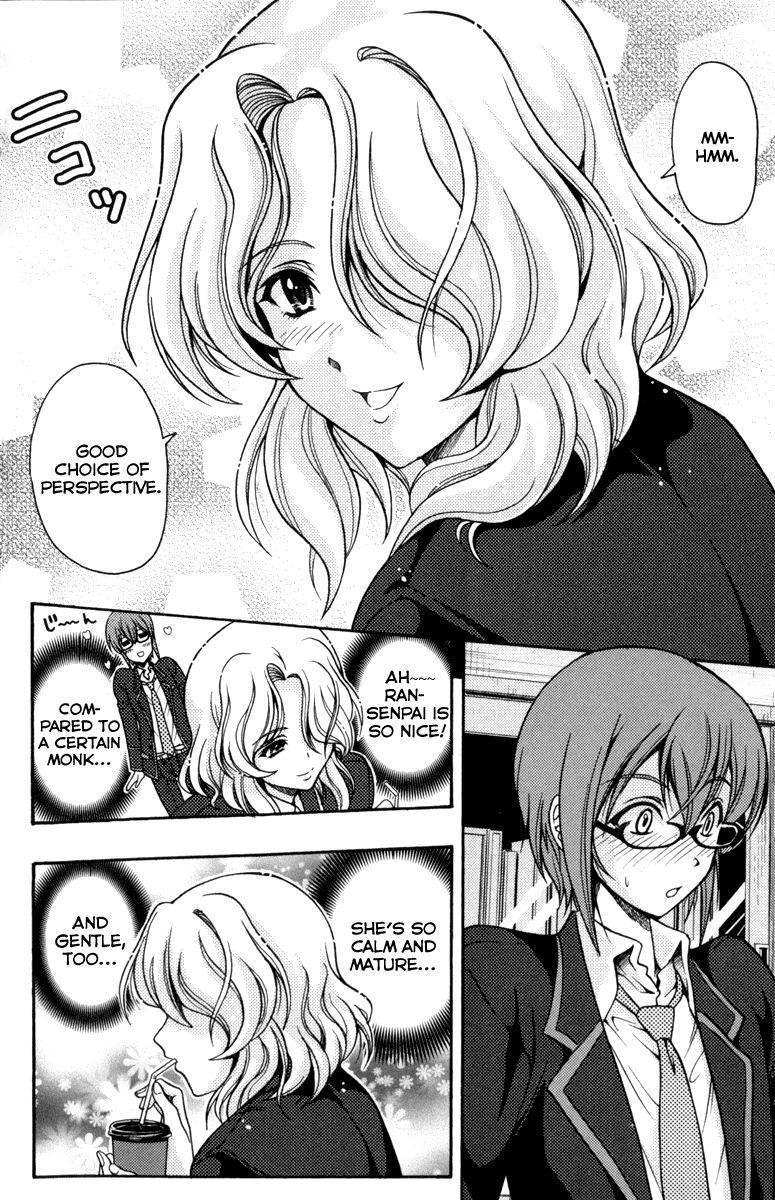 Kimiiro Focus [ecchi] 1