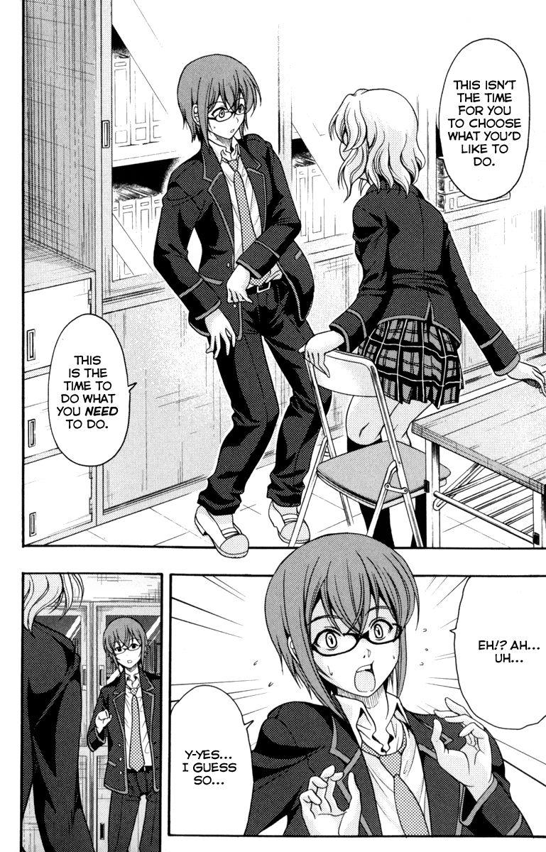 Kimiiro Focus [ecchi] 1