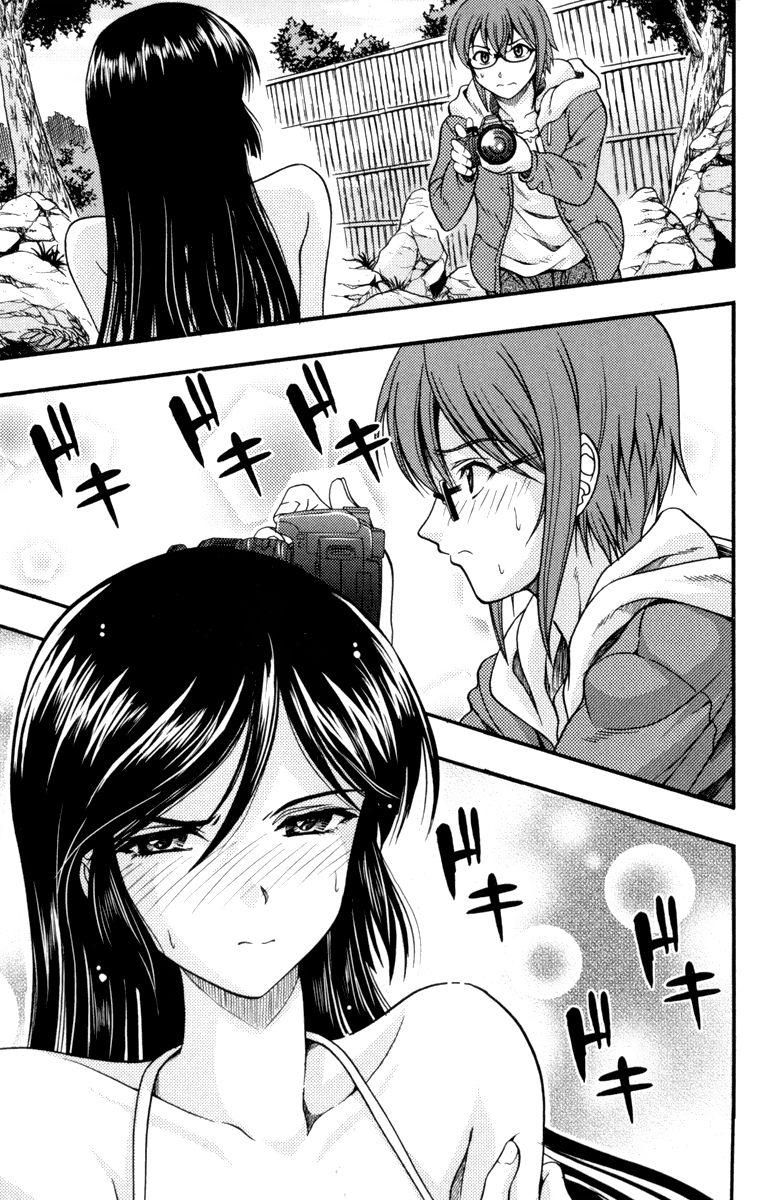 Kimiiro Focus [ecchi] 1