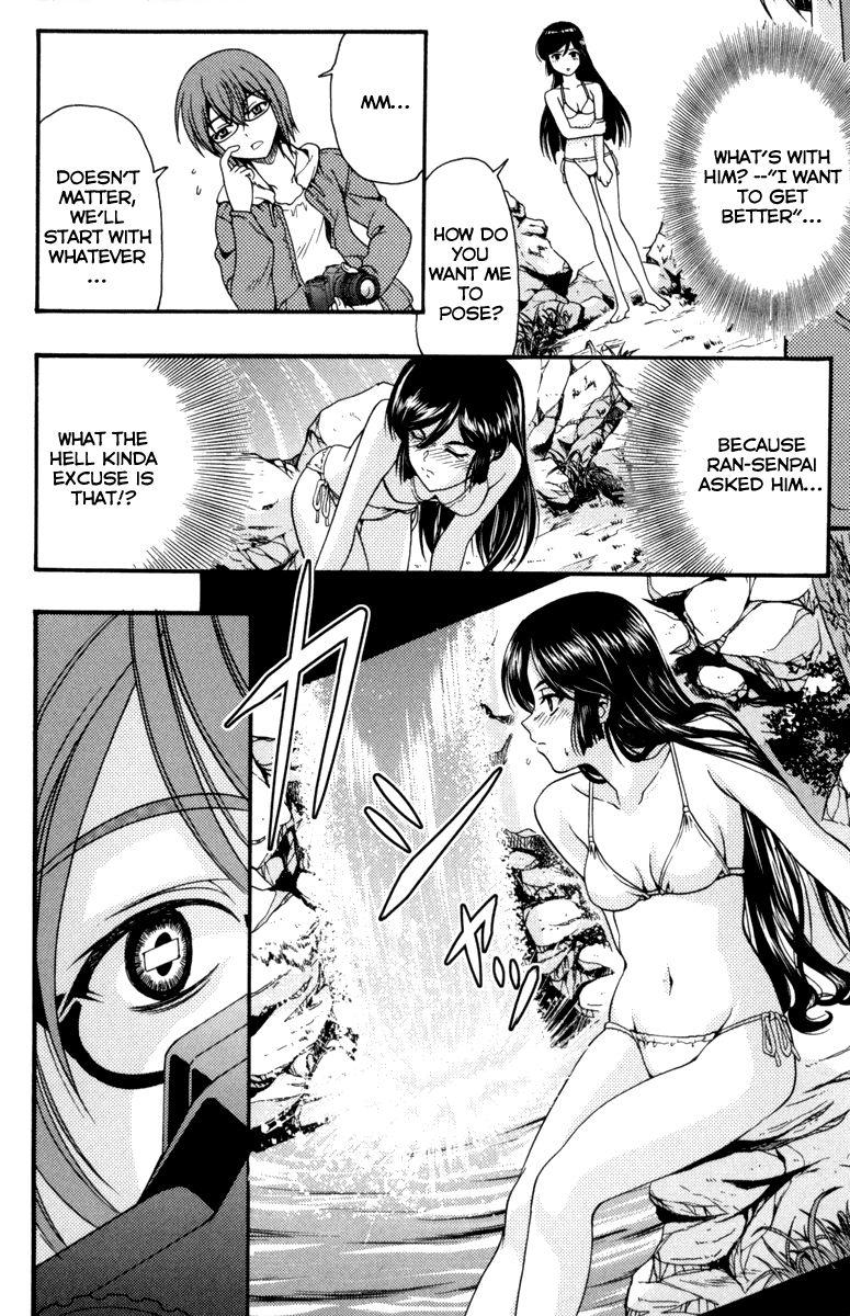 Kimiiro Focus [ecchi] 1