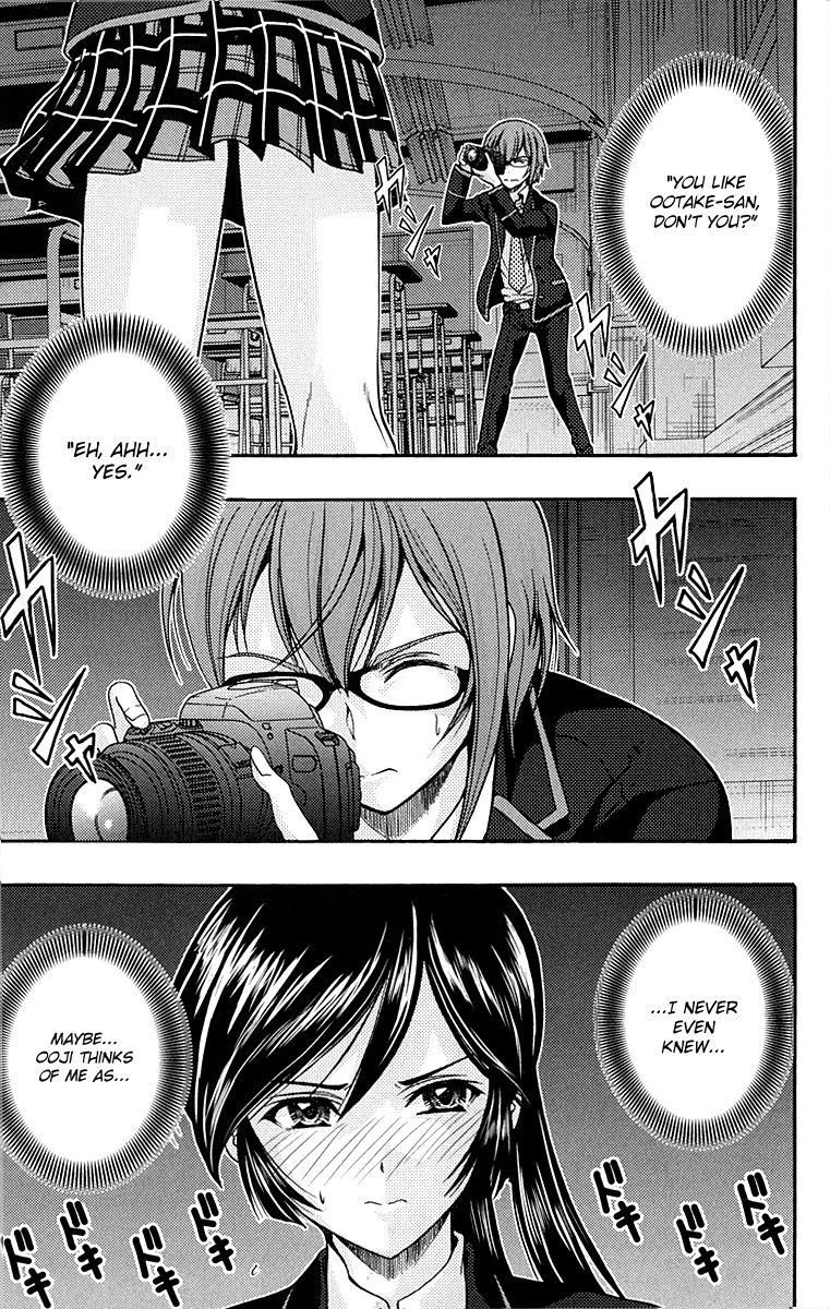 Kimiiro Focus [ecchi] 1