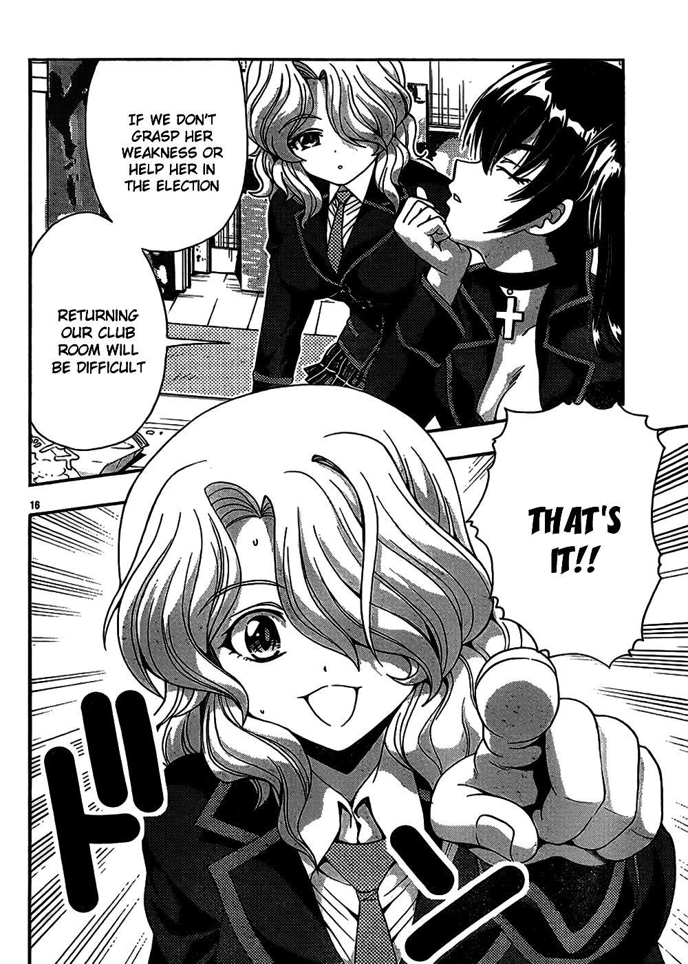 Kimiiro Focus [ecchi] 10