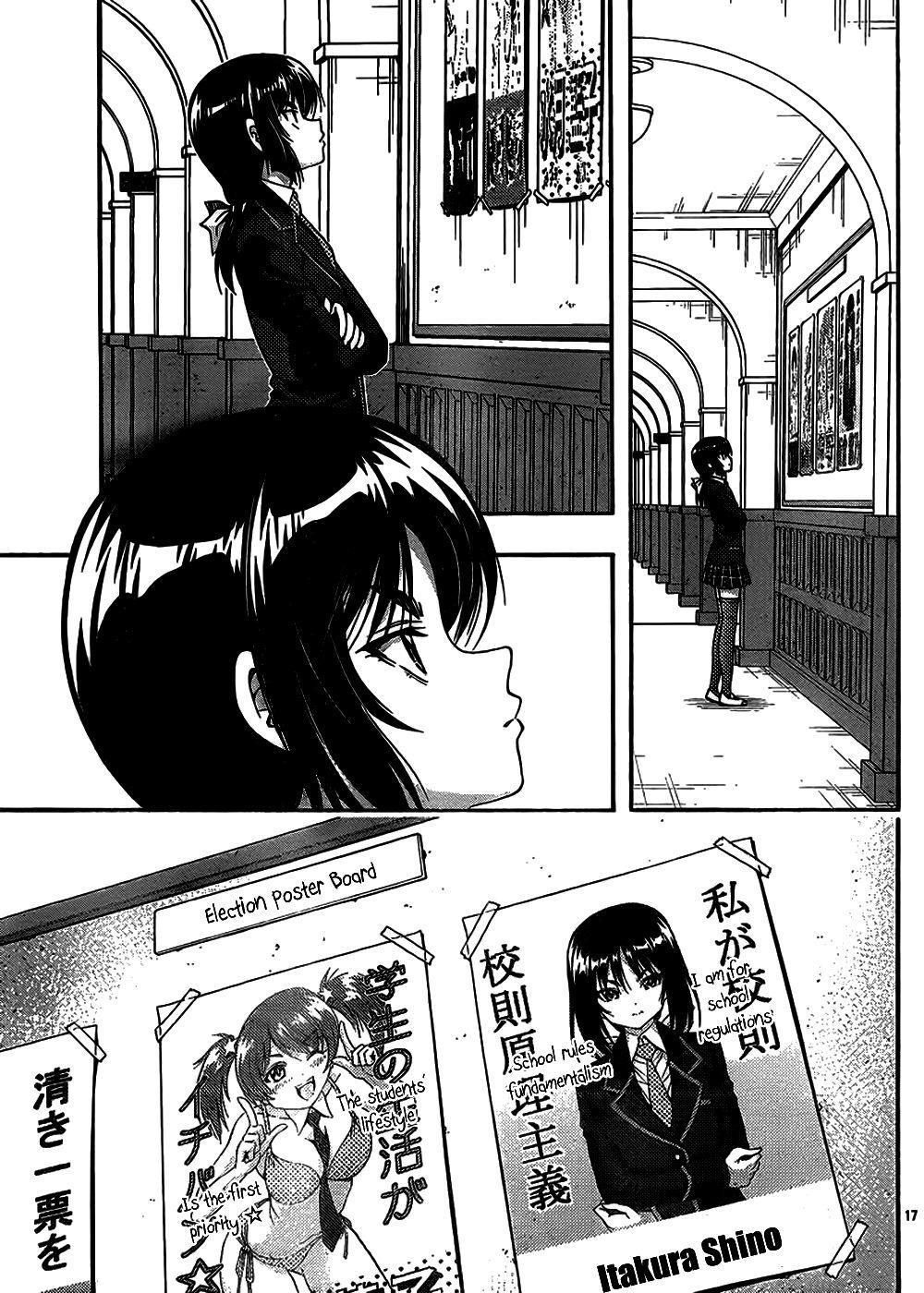 Kimiiro Focus [ecchi] 10