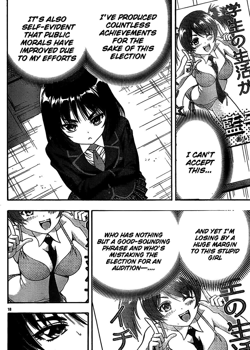 Kimiiro Focus [ecchi] 10