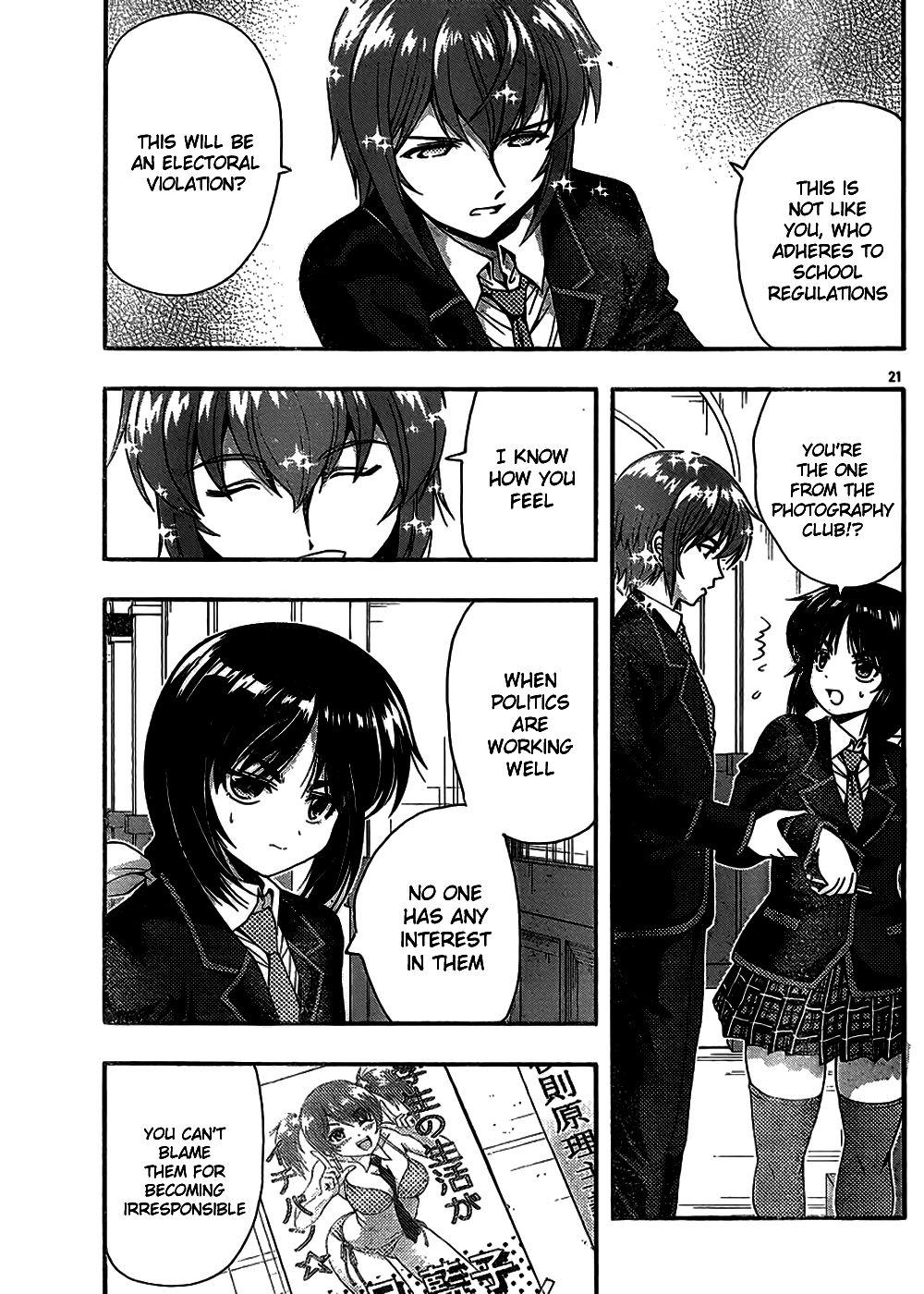 Kimiiro Focus [ecchi] 10