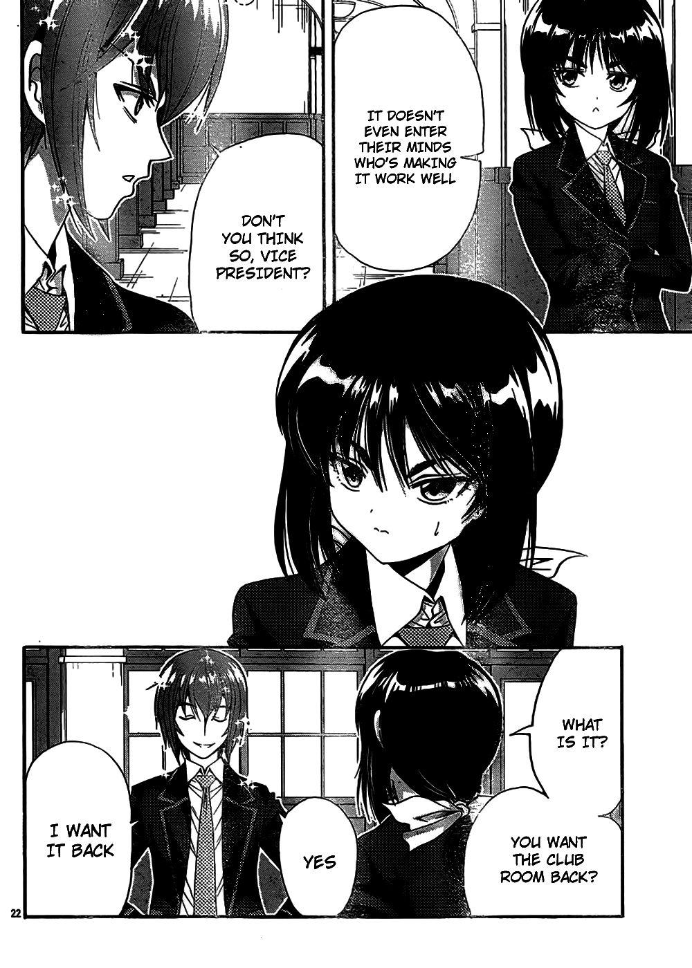 Kimiiro Focus [ecchi] 10