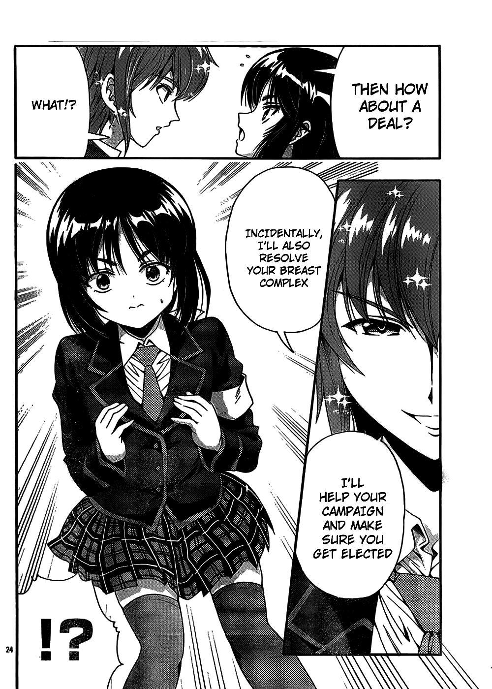Kimiiro Focus [ecchi] 10