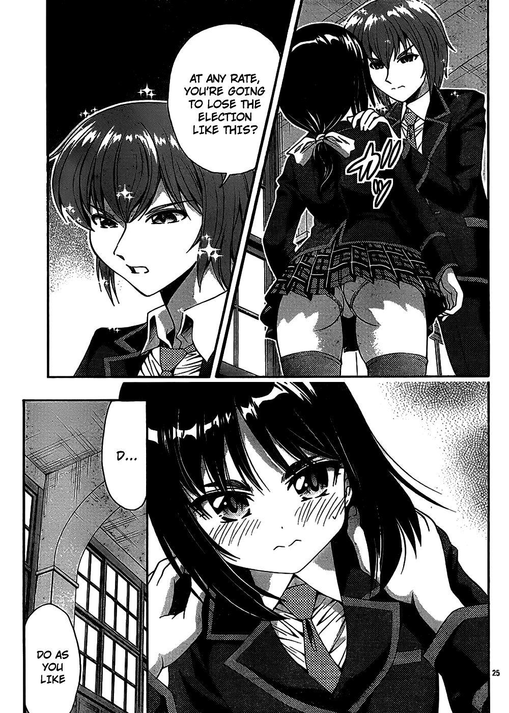 Kimiiro Focus [ecchi] 10