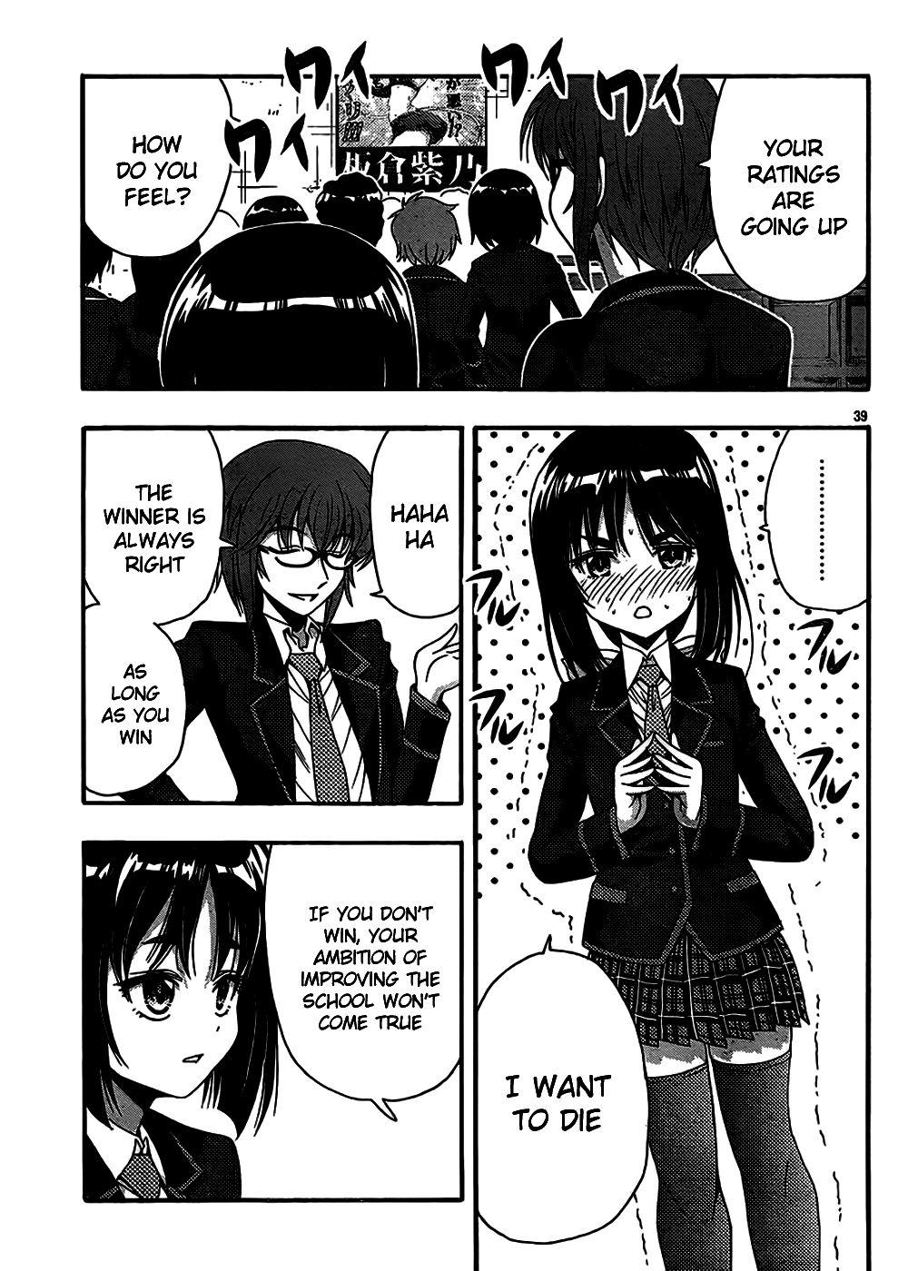 Kimiiro Focus [ecchi] 10