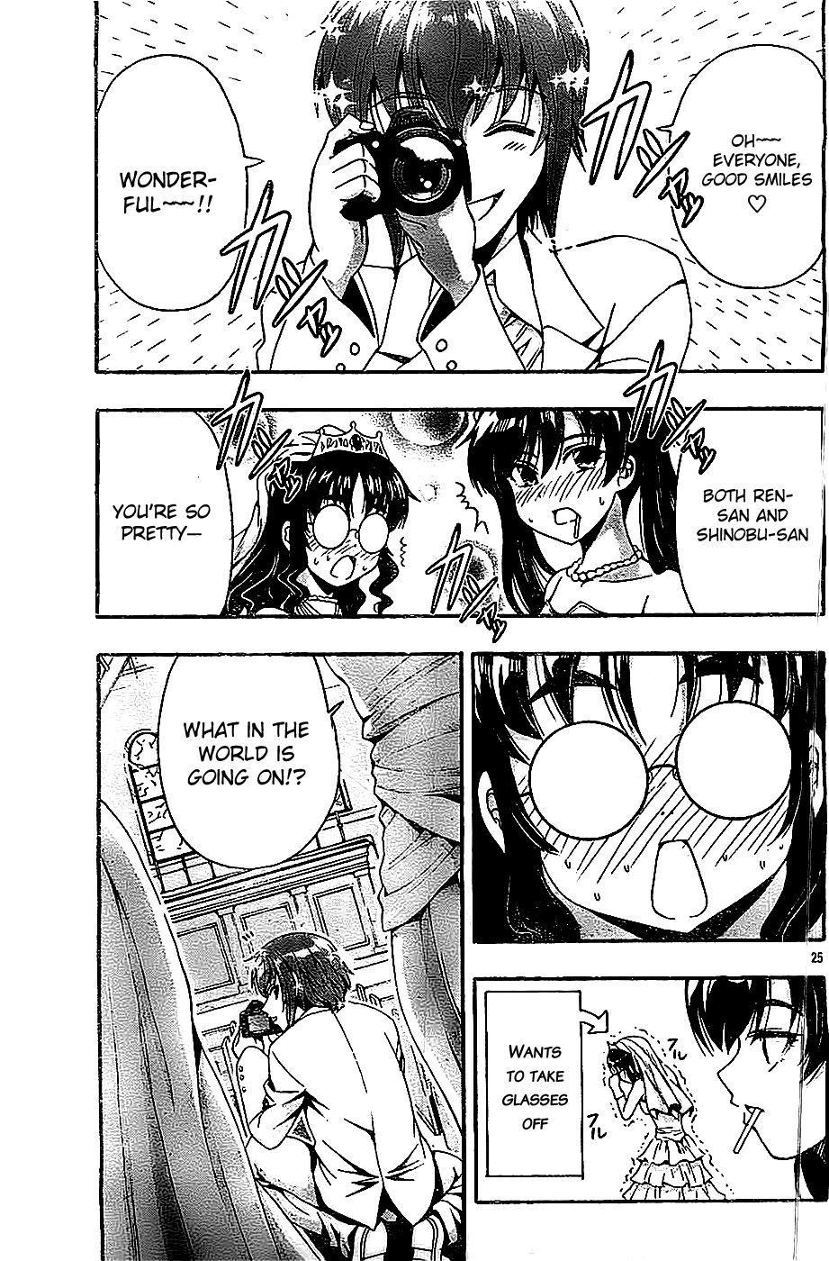 Kimiiro Focus [ecchi] 10