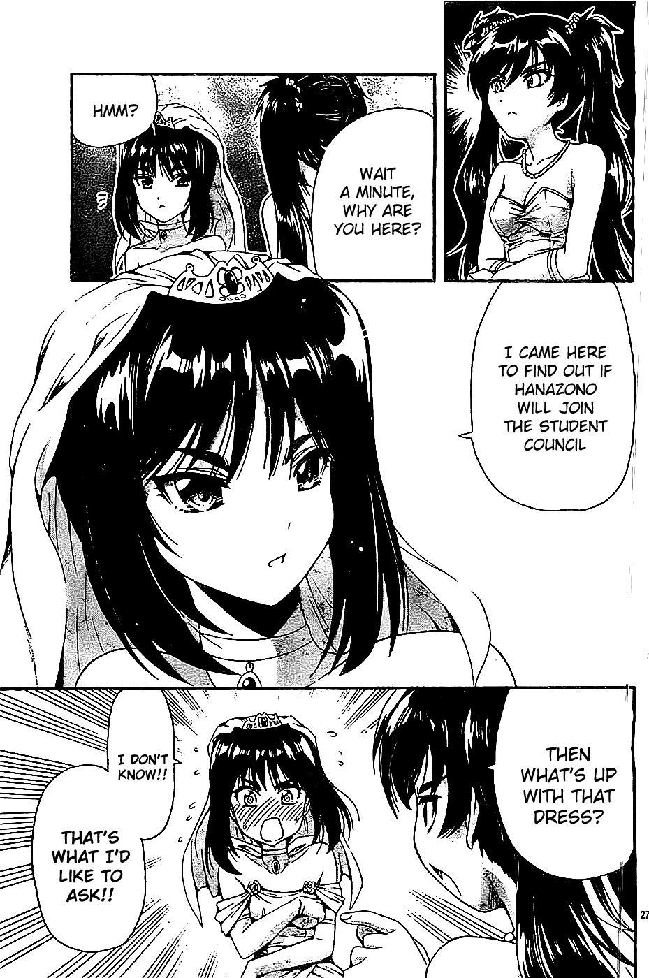 Kimiiro Focus [ecchi] 10