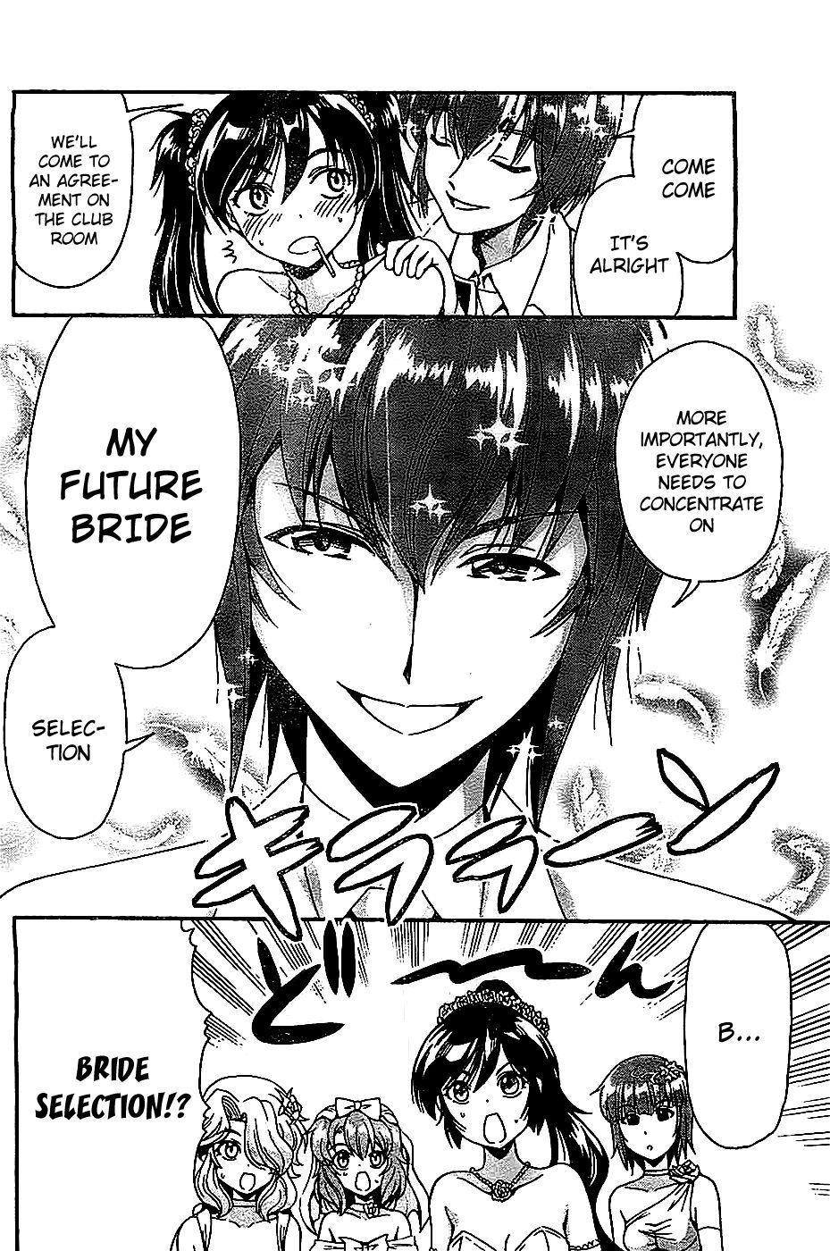 Kimiiro Focus [ecchi] 10