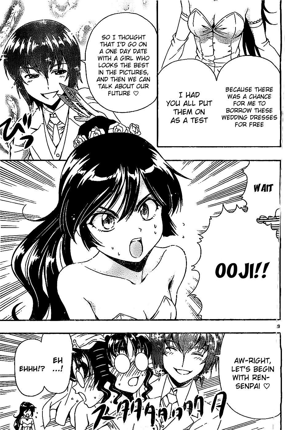 Kimiiro Focus [ecchi] 10