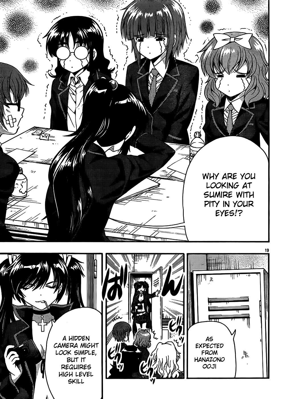 Kimiiro Focus [ecchi] 10