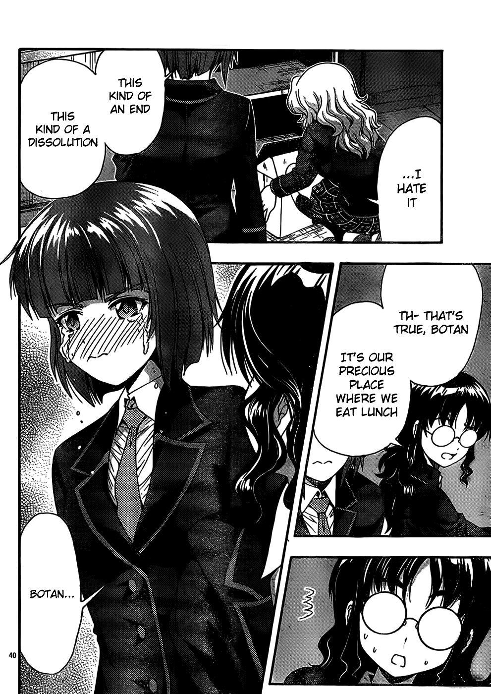 Kimiiro Focus [ecchi] 10
