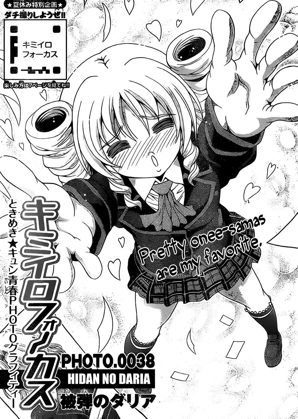 Kimiiro Focus [ecchi] 10