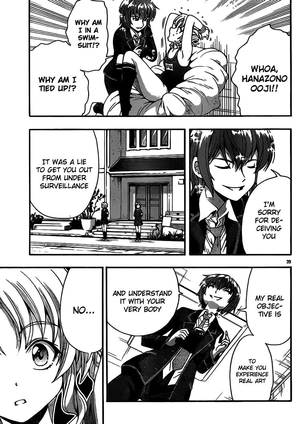 Kimiiro Focus [ecchi] 10