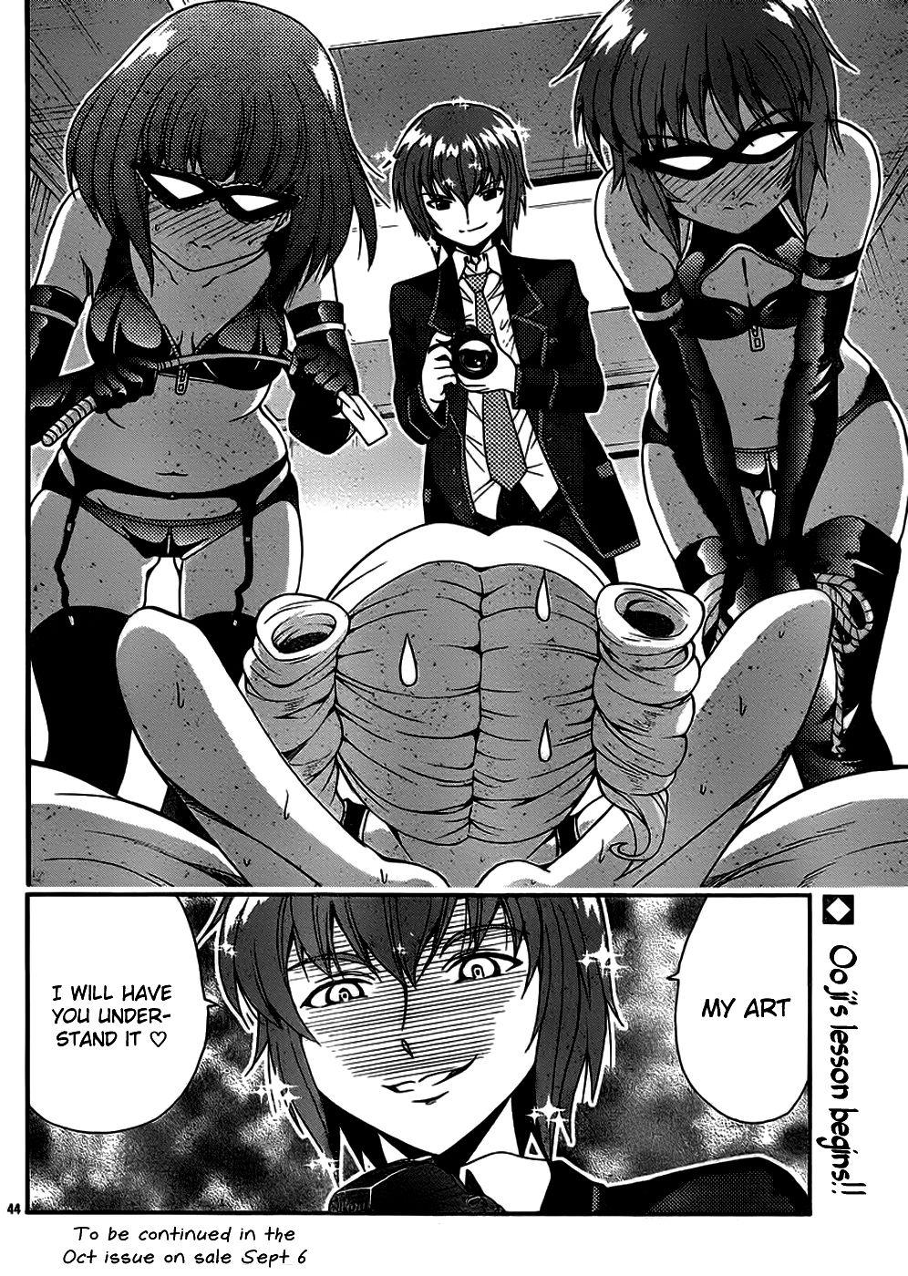 Kimiiro Focus [ecchi] 10