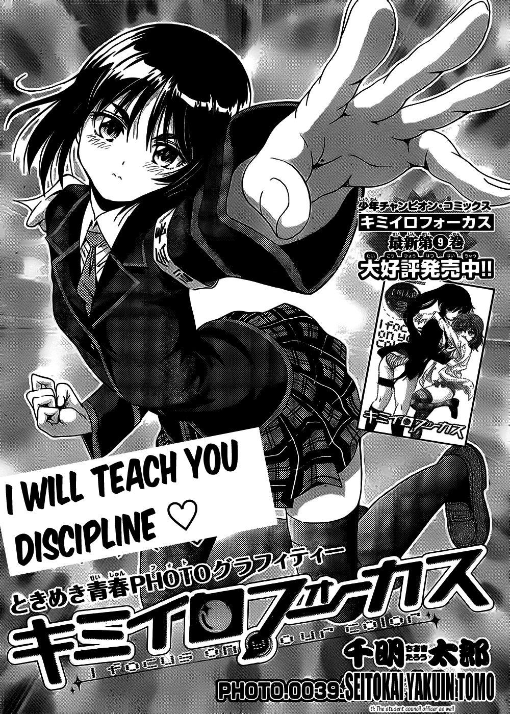 Kimiiro Focus [ecchi] 10