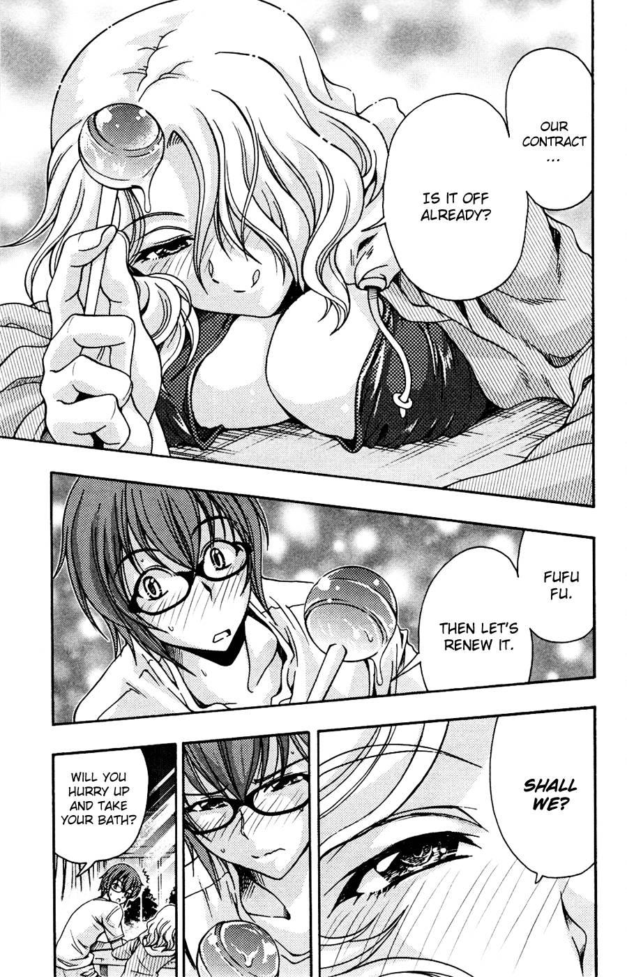 Kimiiro Focus [ecchi] 2