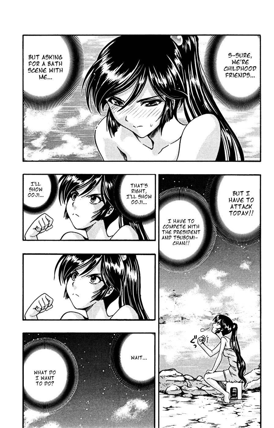 Kimiiro Focus [ecchi] 2