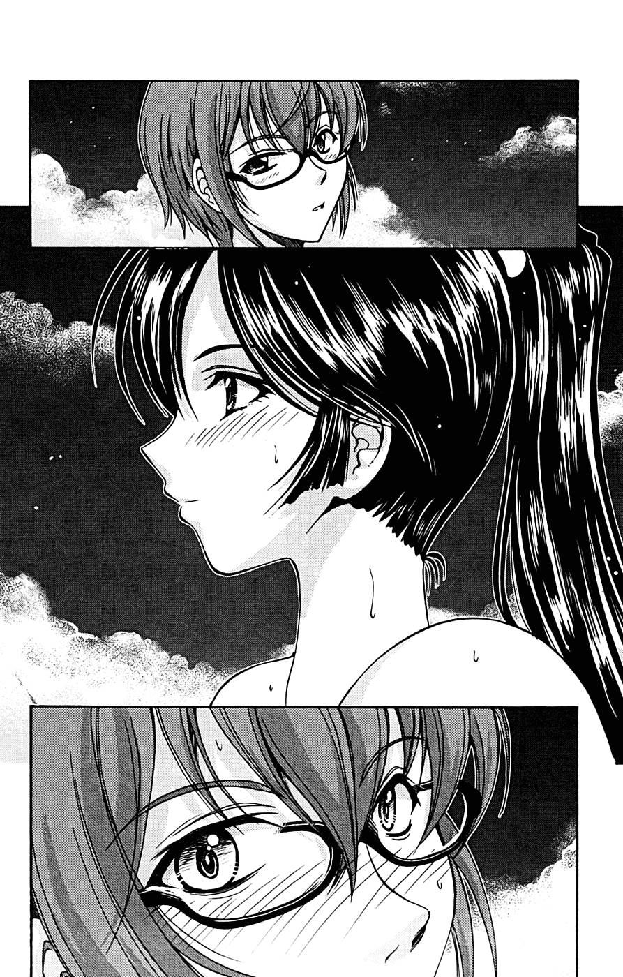 Kimiiro Focus [ecchi] 2
