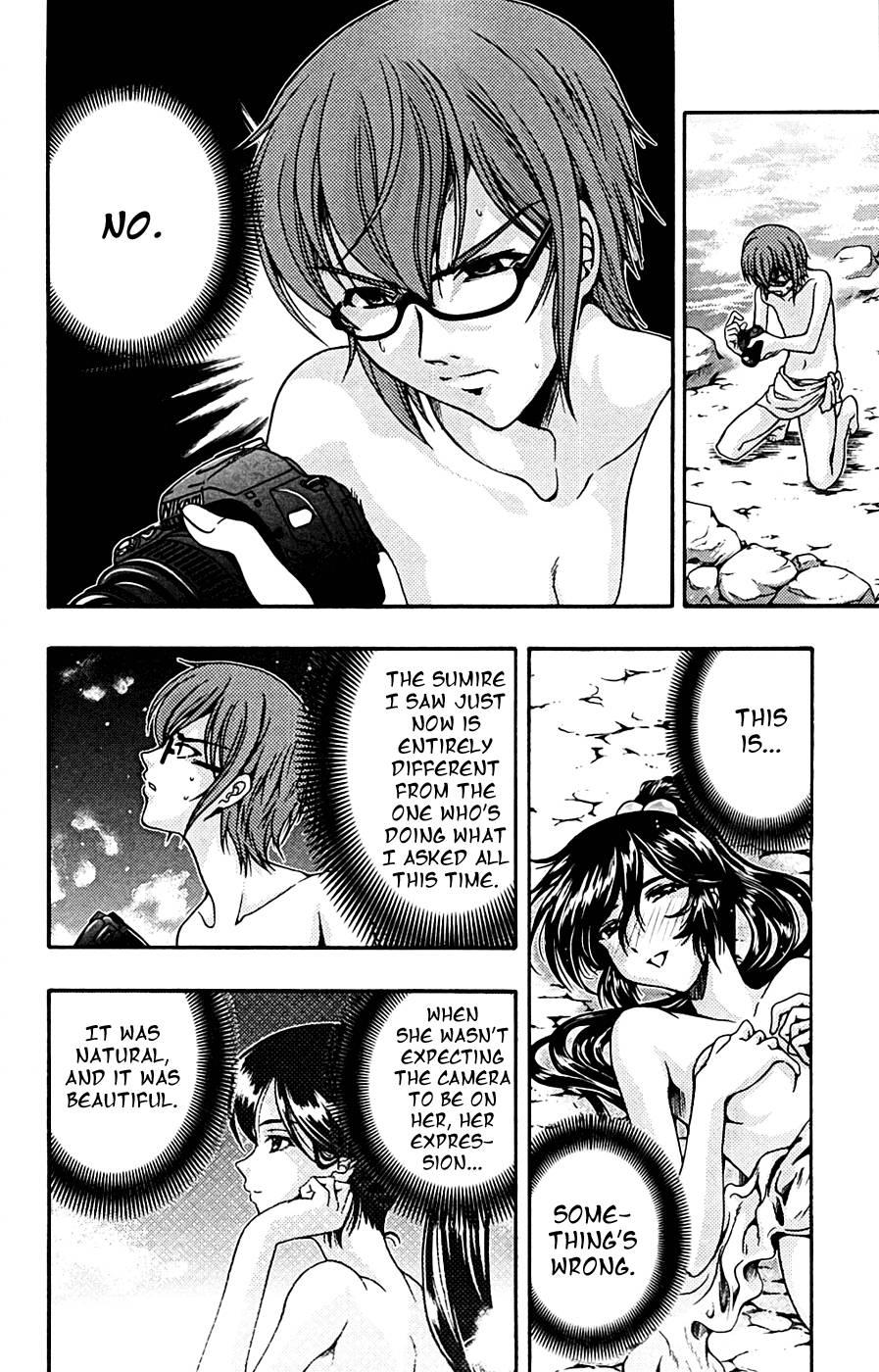 Kimiiro Focus [ecchi] 2