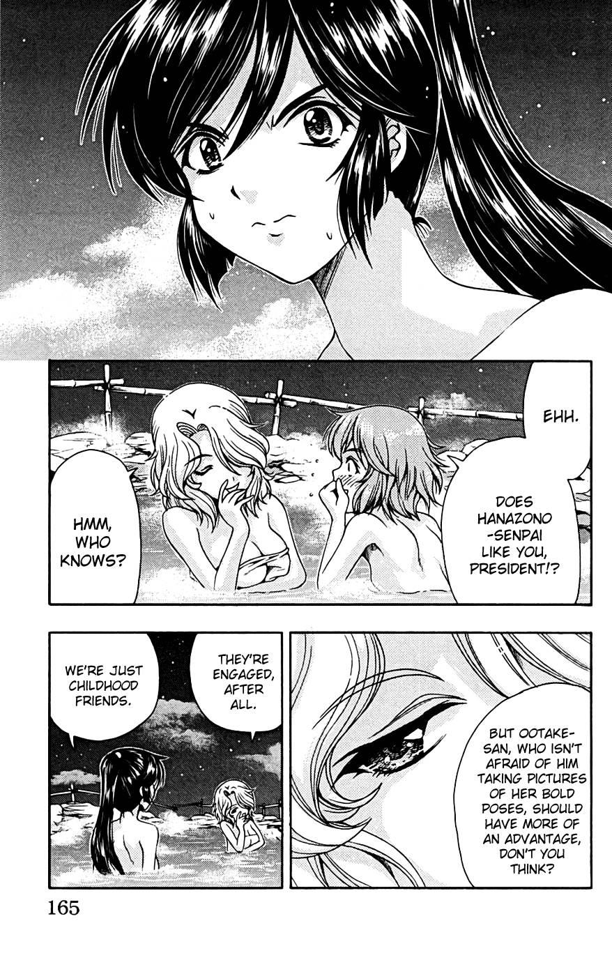 Kimiiro Focus [ecchi] 2